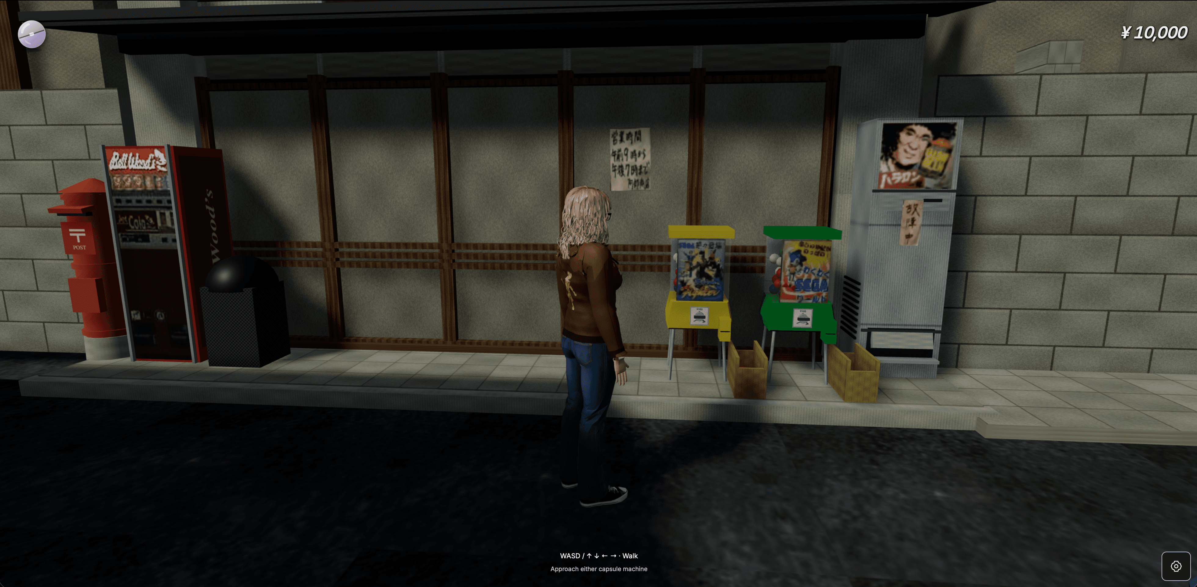 Shenmue